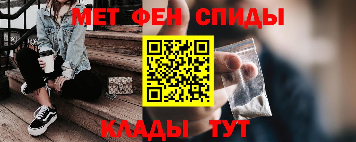 Звенигород  АМФЕТАМИН  Вход с VPN  АМФЕТАМИН VHQ 