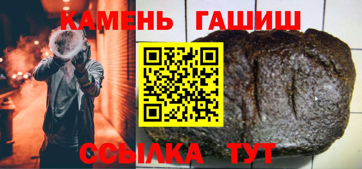 Гашиш Ice-O-Lator  Гашиш хэш  Звенигород  Вход с VPN 