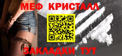 кокаин VHQ Краснодар