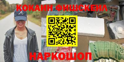 мяу мяу кристалл Кумертау