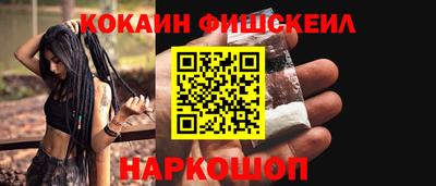 кокаин VHQ Краснодар