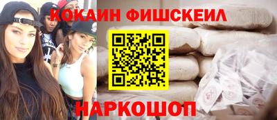 мяу мяу кристалл Кумертау