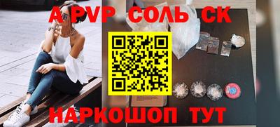 герыч Кунгур