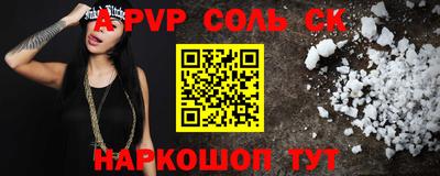 мяу мяу кристалл Кумертау