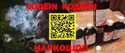 COCAINE Краснокаменск