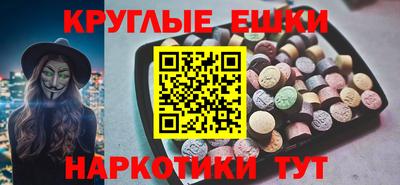 кокаин VHQ Краснодар