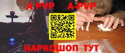 мяу мяу кристалл Кумертау