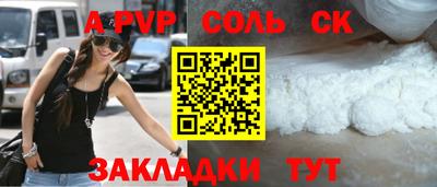 герыч Кунгур