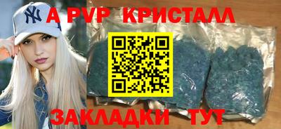 мяу мяу кристалл Кумертау
