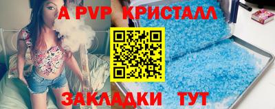 COCAINE Краснокаменск