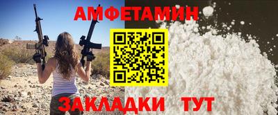 мяу мяу кристалл Кумертау