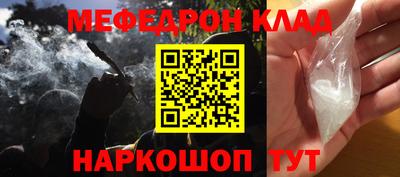 мяу мяу кристалл Кумертау