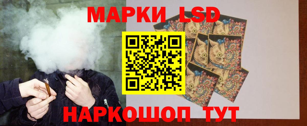 Звенигород  LSD-25 экстази ecstasy  ЛСД экстази ecstasy  Вход с VPN 