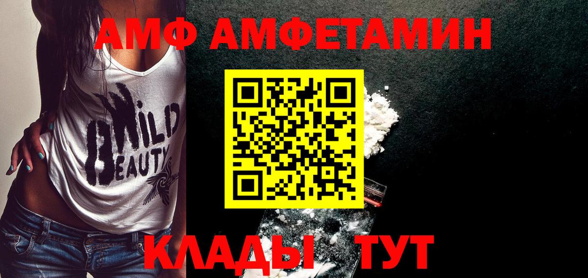 Звенигород  Метамфетамин винт  Вход с VPN 