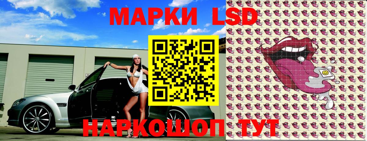 МДМА Звенигород