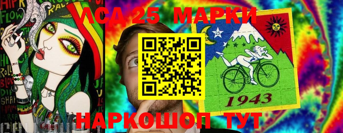 Марки N-bome 1500мкг  Марки N-bome 1500мкг  Наркотические марки  Звенигород  Вход с VPN 