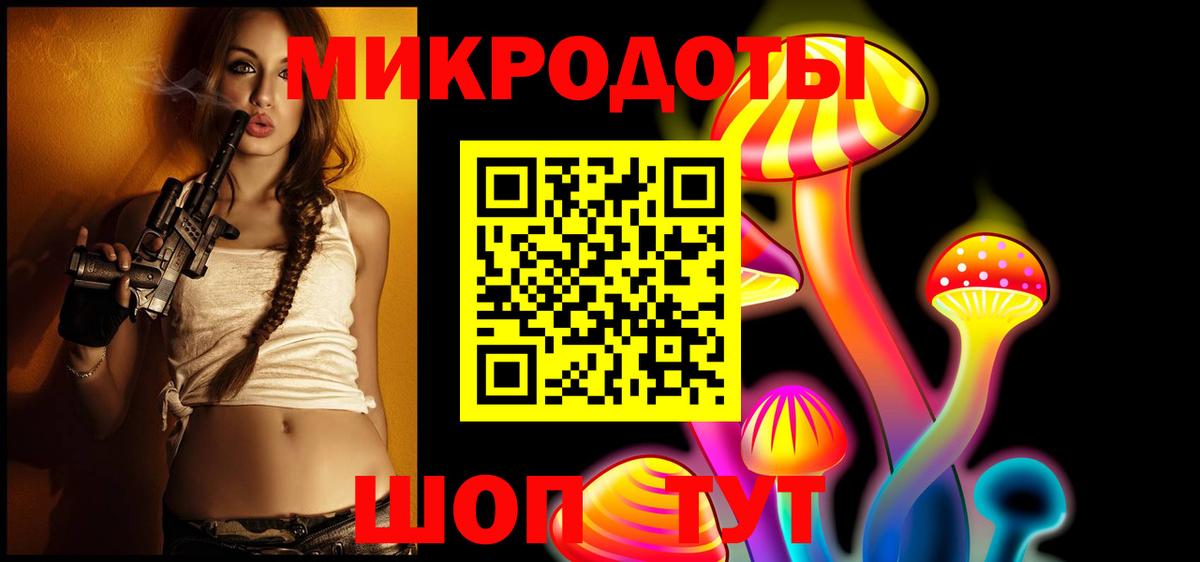 Галлюциногенные грибы ЛСД  Вход с VPN  Галлюциногенные грибы Cubensis  Звенигород 