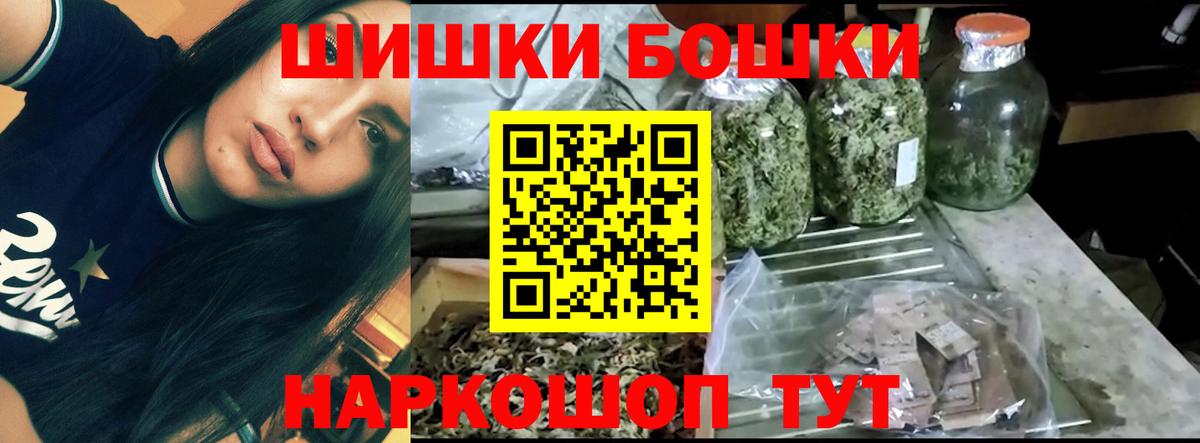 МАРИХУАНА VHQ  Марихуана Amnesia  Каннабис White Widow  Звенигород  МАРИХУАНА LSD WEED  Вход с VPN 